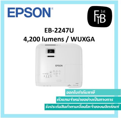 Epson EB-2247U