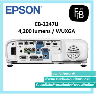 Epson EB-2247U
