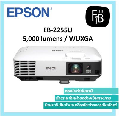 Epson EB-2255U