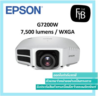 Epson G7200W