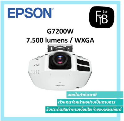 Epson G7200W