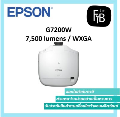 Epson G7200W