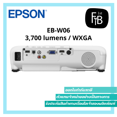 EPSON EB-W06