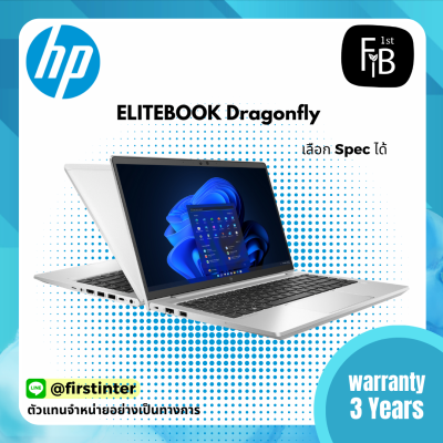 ELITEBOOK Dragonfly