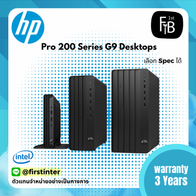 Pro 200 Series G9 Desktops