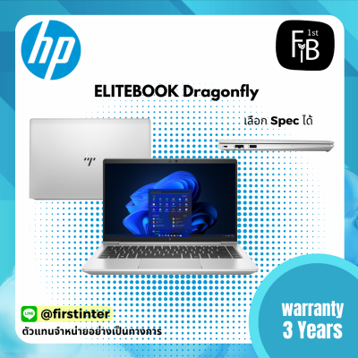 ELITEBOOK Dragonfly