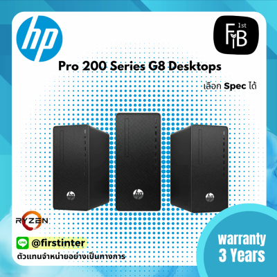 Pro 200 Series G9 Desktops