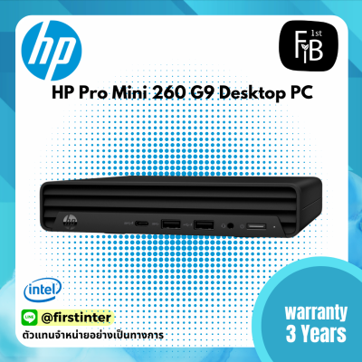 Pro 200 Series G9 Desktops