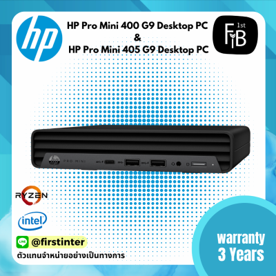 HP Pro 400 & 405 Series G9 Desktops