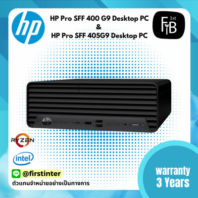 HP Pro 400 & 405 Series G9 Desktops