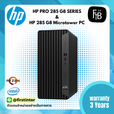 HP Pro 400 & 405 Series G9 Desktops