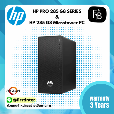 Pro 200 Series G9 Desktops