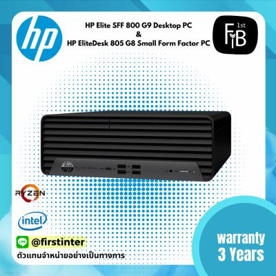 Elite 800 Series G9 & Elite 805 Series G8 Desktops