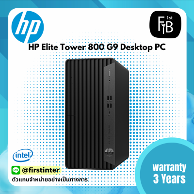Elite 800 Series G9 & Elite 805 Series G8 Desktops