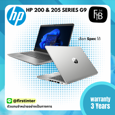 HP 200 & 205 SERIES G9
