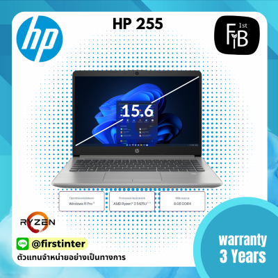 HP 200 & 205 SERIES G9