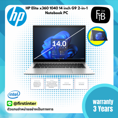 HP EliteBook 1000 Series G9