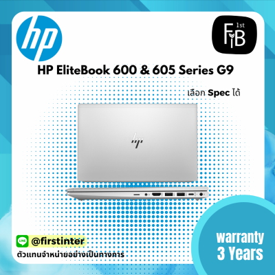 HP EliteBook 600 & 605 Series G9
