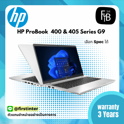 HP ProBook  400 & 405 Series G9