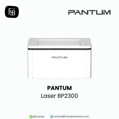 PANTUM-Laser-BP2300-firstinterbusiness
