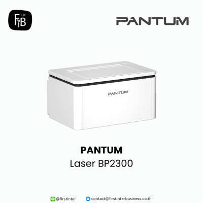 PANTUM-Laser-BP2300-firstinterbusiness