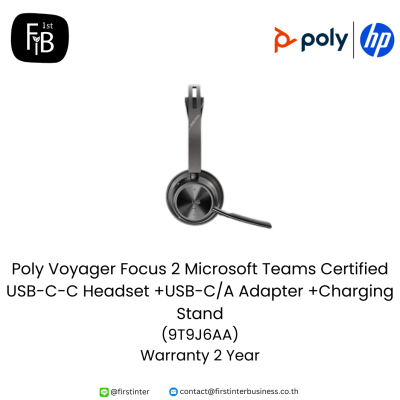Poly-Voyager-Focus-2-Microsoft-Teams-Certified-USB-C-C-Headset+USB-C/A-Adapter+Charging-Stand-9T9J6AA-firstinterbusiness