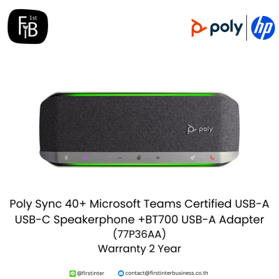 Poly-Sync-40+Microsoft-Teams-Certified-USB-A-USB-C-Speakerphone+BT700-USB-A-Adapter-77P36AA-firstinterbusiness