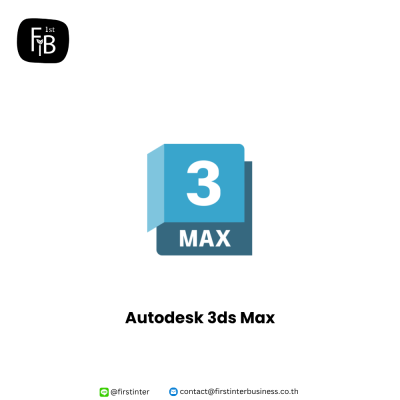 Autodesk 3ds Max-firstinterbusiness