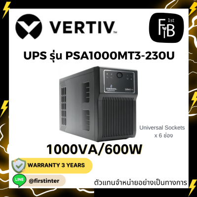 PSA1000MT3-230U