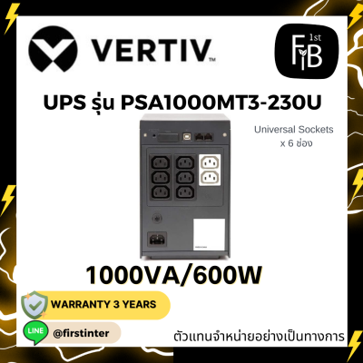PSA1000MT3-230U