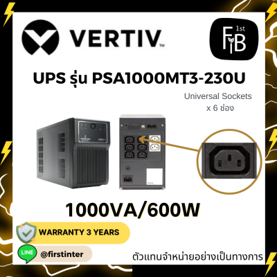 PSA1000MT3-230U