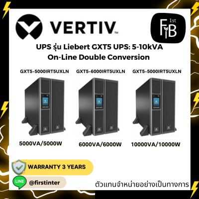 Liebert GXT5 UPS: 5-10kVA On-Line Double Conversion