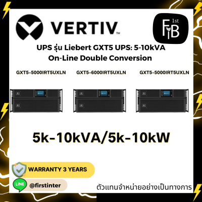 Liebert GXT5 UPS: 5-10kVA On-Line Double Conversion