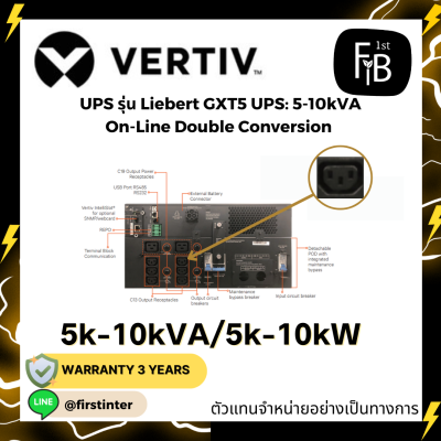 Liebert GXT5 UPS: 5-10kVA On-Line Double Conversion