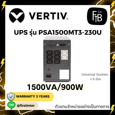 PSA1500MT3-230U