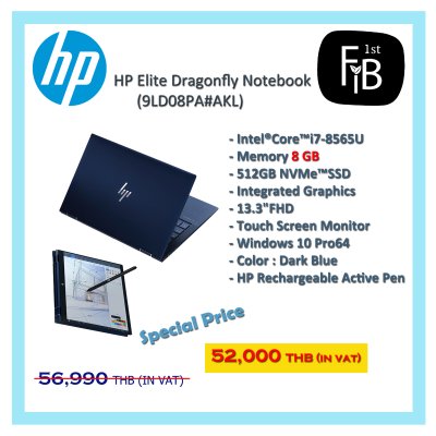 HP Elite Drangonfly