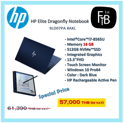 HP Elite Drangonfly