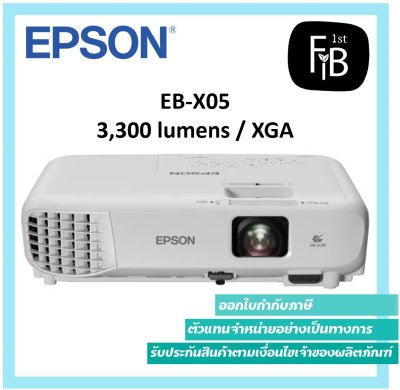Epson EB-X05