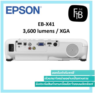 Epson EB-X41