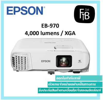 Epson EB-970