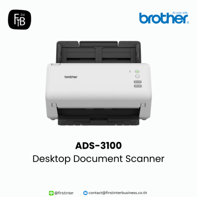 Brother-ADS-3100-firstinterbusiness