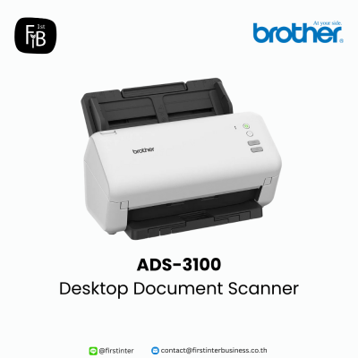Brother-ADS-3100-firstinterbusiness