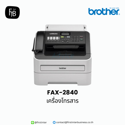 Brother-FAX-2840-firstinterbusiness