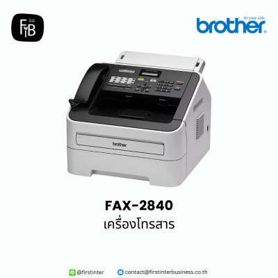 Brother-FAX-2840-firstinterbusiness