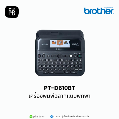 Brother-PT-D610BT-firstinterbusiness