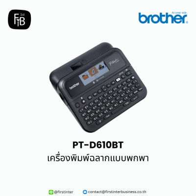 Brother-PT-D610BT-firstinterbusiness