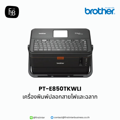 Brother-PT-E850TKWLI-firstinterbusinness
