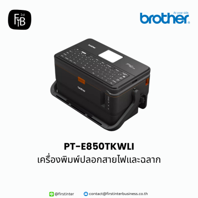 Brother-PT-E850TKWLI-firstinterbusinness