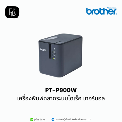 Brother-PT-P900W-firstinterbusiness