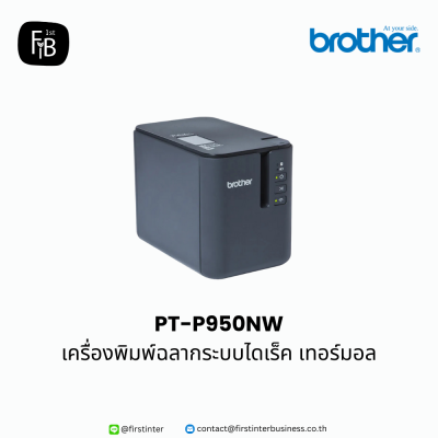 Brother-PT-P950NW-firstinterbusiness